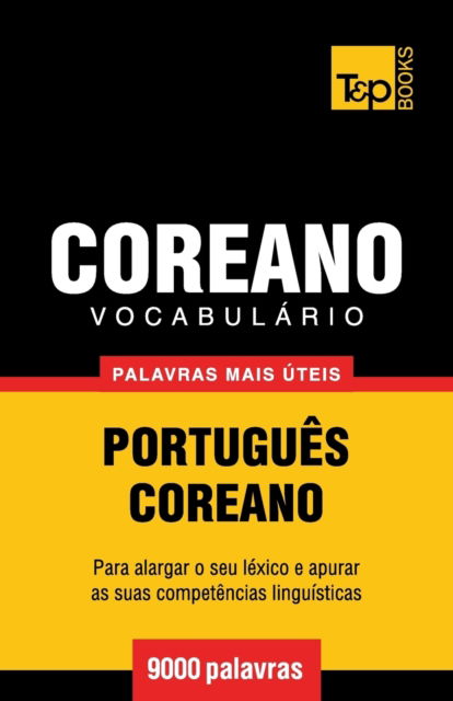 Cover for Andrey Taranov · Vocabulario Portugues-Coreano - 9000 palavras mais uteis - European Portuguese Collection (Paperback Book) (2016)