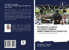 Cover for Boodhoo · Procedura Ocenki Gosudarstvenny (Book)