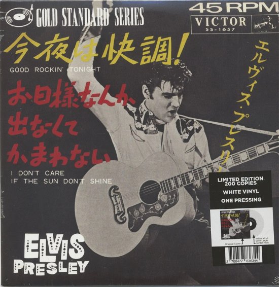 Cover for Elvis Presley · Ep Etranger No. 09 - Good Rockin Tonight (Japan) (White Vinyl) (LP) (2023)