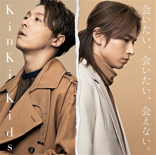 Cover for Kinki Kids · Aitai Aitai Aenai (CD) [Japan Import edition] (2018)