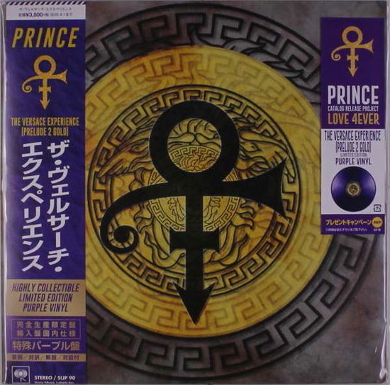 Cover for Prince · Versace Experience Prelude 2 Gold (LP) [Limited edition] (2019)