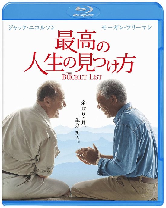 Cover for Jack Nicholson · The Bucket List &lt;limited&gt; (MBD) [Japan Import edition] (2015)