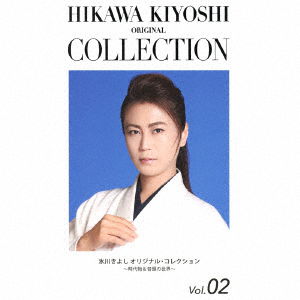 Cover for Kiyoshi Hikawa · Original Collection Vol.2 -Jidaimono &amp; Ondo No Sekai- (CD) [Japan Import edition] (2022)