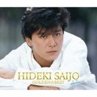 Cover for Hideki Saijo · Golden Best Deluxe (CD) [Japan Import edition] (2010)
