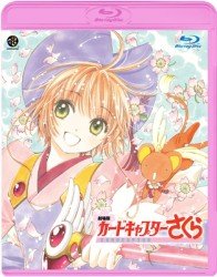 Cover for Clamp · Gekijou Ban Cardcaptor Sakura (MBD) [Japan Import edition] (2011)