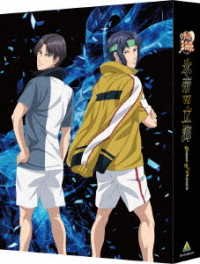 Cover for Konomi Takeshi · The Prince of Tennis Hyoutei vs Rikkai Game of Future Blu-ray Box &lt;limited&gt; (MBD) [Japan Import edition] (2021)