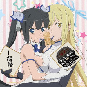 Cover for (Radio Cd) · Djcd Radio Ni Matsuoka Tono Deai Wo Motomeru Noha Machigatteirudarouka 1 (CD) [Japan Import edition] (2015)