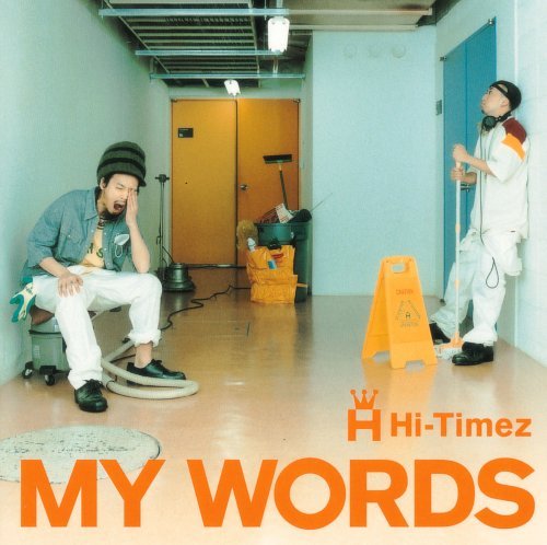 Cover for Hi-timez · My Words (CD) (2008)