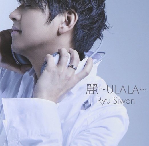 Cover for Ryu Siwon · Ulala (CD) [Japan Import edition] (2010)