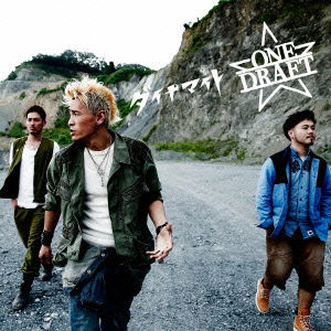 Cover for One Draft · Dynamite (CD) [Japan Import edition] (2014)