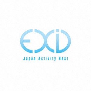 Japan Activity Best - Exid - Musiikki - TOKUMA - 4988008378344 - perjantai 2. syyskuuta 2022