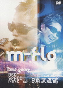 Cover for M-flo · M-flo Tour 2005 Beat Space Nine at Nihon Budokan (MDVD) [Japan Import edition] (2006)