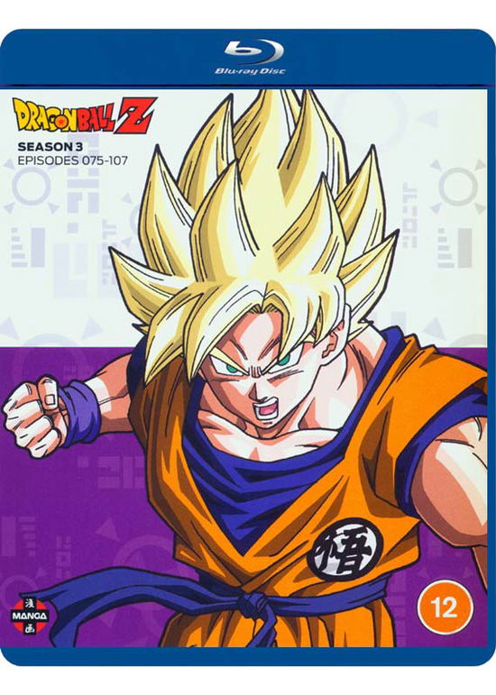 Cover for Tadayoshi Yamamuro · Dragon Ball Z Season 3 (Episodes 75 to 107) (Blu-ray) (2021)