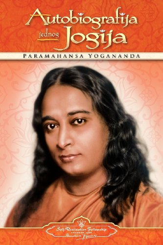 Cover for Paramahansa Yogananda · Autobiografija Jednog Yogija (Pocketbok) [Autobiography Of A Yogi - Croatian edition] (2012)