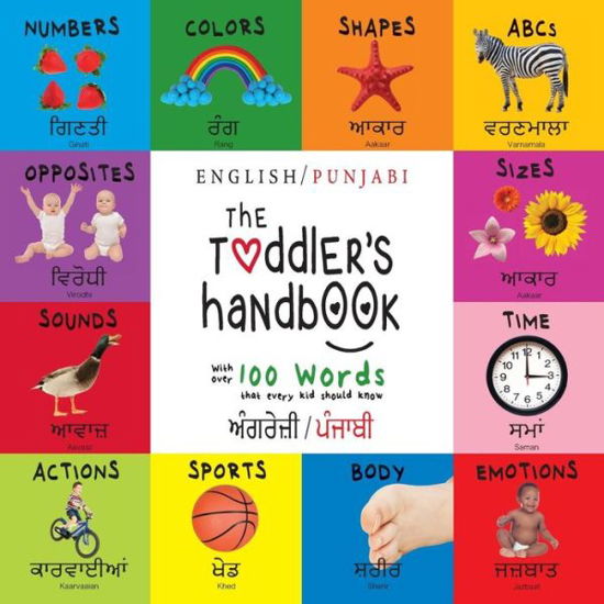 The Toddler's Handbook: Bilingual (English / Punjabi) (&#2565; &#2672; &#2583; &#2608; &#2631; &#2588; &#2620; &#2624; / &#2602; &#2672; &#2588; &#2622; &#2604; &#2624; ) Numbers, Colors, Shapes, Sizes, ABC's, Manners, and Opposites, with over 100 Words t - Dayna Martin - Książki - Engage Books - 9781772266344 - 20 sierpnia 2019