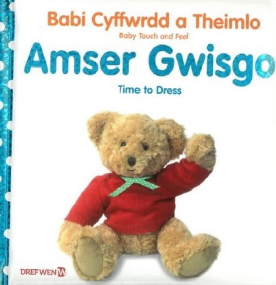 Cover for Babi Cyffwrdd a Theimlo: Amser Gwisgo / Baby Touch and Feel: Time to Dress (Hardcover Book) [Bilingual edition] (2025)