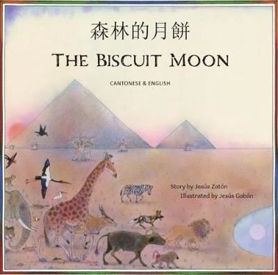 Cover for Jesus Zaton · The Biscuit Moon Cantonese and English (Paperback Book) (2020)
