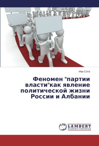Cover for Iva Sota · Fenomen &quot;Partii Vlasti&quot;kak Yavlenie Politicheskoy Zhizni Rossii I Albanii (Paperback Book) [Russian edition] (2014)