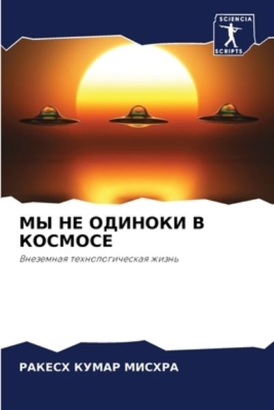 Cover for ?????? ????? ?????? · ?? ?? ??????? ? ??????? (Paperback Bog) (2021)