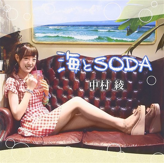 Umi to Soda - Nakamura Aya - Musik - BB LABEL - 4525118062345 - 27. marts 2013