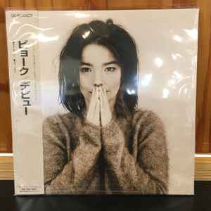 Debut - Bjork - Musikk - ULTRAVYBE - 4526180648345 - 17. mars 2023