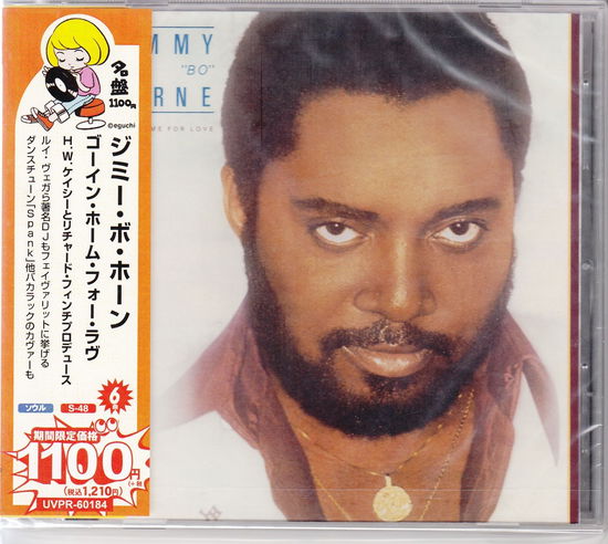 Cover for Jimmy `bo` Horne · Goin` Home for Love &lt;limited&gt; (CD) [Japan Import edition] (2024)