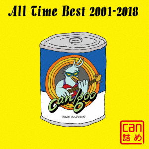 Cover for Can / Goo · All Time Best 2001-2018 Can Zume (CD) [Japan Import edition] (2018)