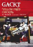 Cover for Gackt · Yellow Fried Chickenz Kirameki Otokojuku -danjo Konyoku Mizugi Sai- (MDVD) [Japan Import edition] (2011)