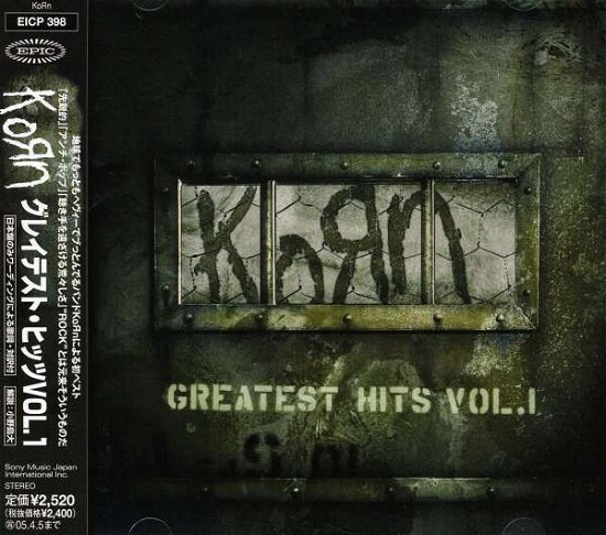 Cover for Korn · G.h. (CD) (2004)