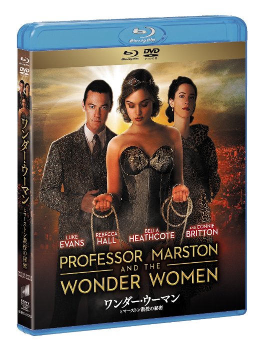 Cover for Luke Evans · Professor Marston &amp; the Wonder Women (MBD) [Japan Import edition] (2018)