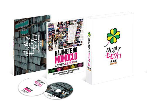 Hajimete No Momo Clo-kanzen Ban-mononofu Edition Blu-ray Box - Momoiro Clover Z - Música - SDP INC. - 4562205583345 - 14 de setembro de 2016