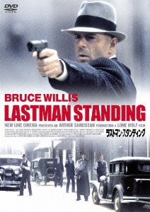 Cover for Bruce Willis · Last Man Standing (MDVD) [Japan Import edition] (2008)