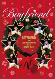 Cover for Boyfriend · Boyfriend Love Communication 2012 -xmas Bell- &lt;limited&gt; (MDVD) [Japan Import edition] (2013)