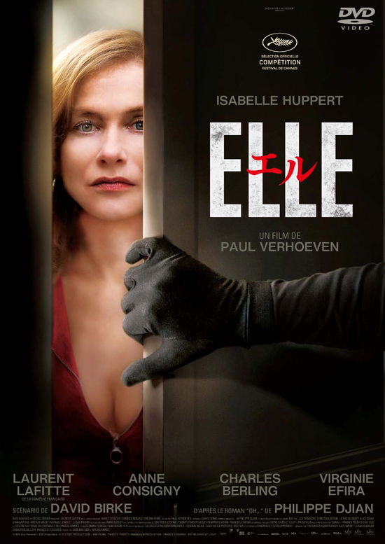 Elle - Isabelle Huppert - Música - GAGA CORPORATION - 4589921406345 - 2 de março de 2018