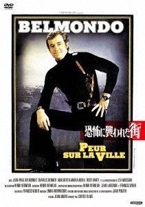 Cover for Jean-paul Belmondo · Peur Sur La Ville (MDVD) [Japan Import edition] (2021)