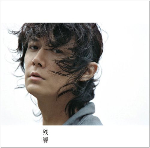 Zankyou - Masaharu Fukuyama - Music - UP - 4988005567345 - June 30, 2009