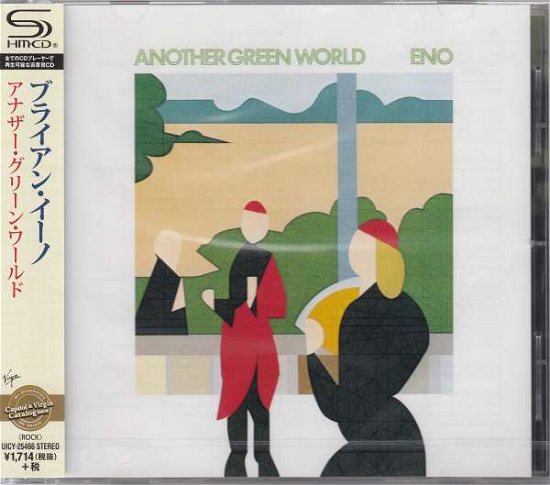 Cover for Brian Eno · Another Green World (CD) [Japan Import edition] (2015)