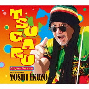 Cover for Yoshi Ikuzo · Tsugaru &lt;original Version&gt; (CD) [Japan Import edition] (2019)