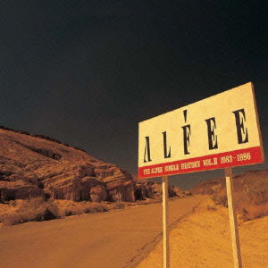 Cover for The Alfee · Single History 2 1983-1986 &lt;limited&gt; (CD) [Japan Import edition] (2009)