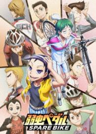 Yowamushi Pedal Spare Bike - Watanabe Wataru - Música - TOHO CO. - 4988104103345 - 16 de novembro de 2016