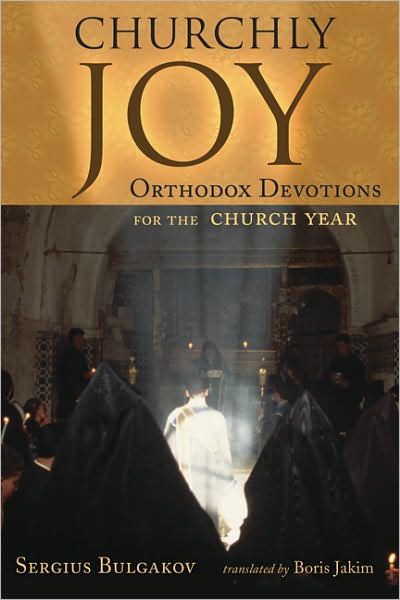 Cover for Sergius Bulgakov · Churchly Joy: Orthodox Devotions for the Church Year (Paperback Book) (2008)