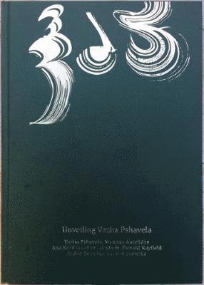 Cover for Donald Rayfield · Unveiling Vazha Pshavela : A dozen poems by Vazha, with stories and artworks inspired by him (Inbunden Bok) (2018)