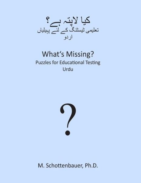 Cover for M. Schottenbauer · What's Missing? Puzzles for Educational Testing: Urdu (Paperback Book) [Urdu edition] (2013)