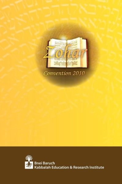 Cover for Michael Laitman · Zohar Convention (Paperback Book) (2015)
