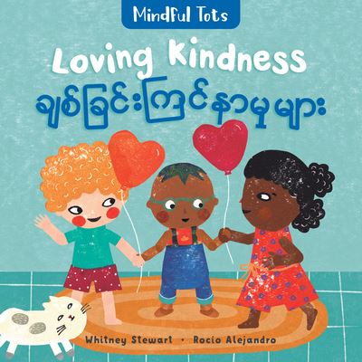 Cover for Whitney Stewart · Mindful Tots (Book) (2021)