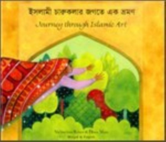 Journey Through Islamic Arts - Na'ima bint Robert - Bücher - Mantra Lingua - 9781844443345 - 15. Februar 2005