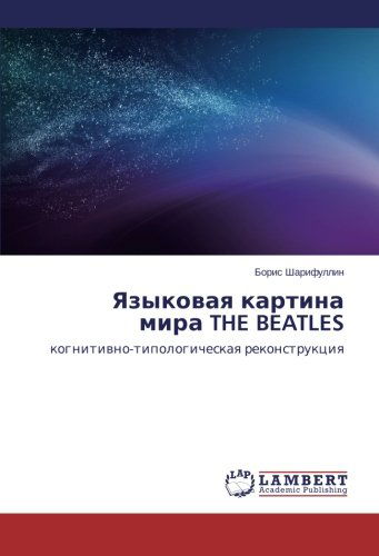 Cover for Boris Sharifullin · Yazykovaya Kartina Mira the Beatles: Kognitivno-tipologicheskaya Rekonstruktsiya (Paperback Book) [Russian edition] (2014)