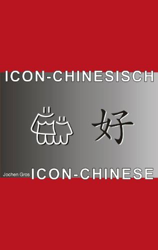 Cover for Jochen Gros · Icon-Chinesisch: Icon-Chinese (Paperback Book) [German edition] (2004)