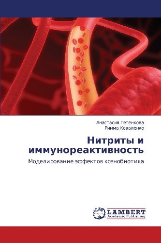 Cover for Rimma Kovalenko · Nitrity I Immunoreaktivnost': Modelirovanie Effektov Ksenobiotika (Pocketbok) [Russian edition] (2011)