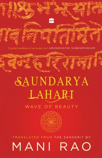 Saundarya Lahari: Wave of Beauty (Paperback Bog) (2022)